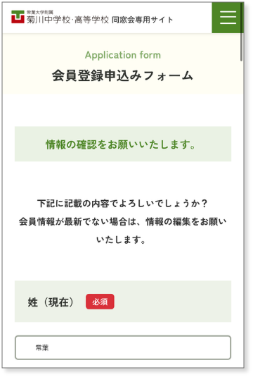 STEP6-1のイメージ画像