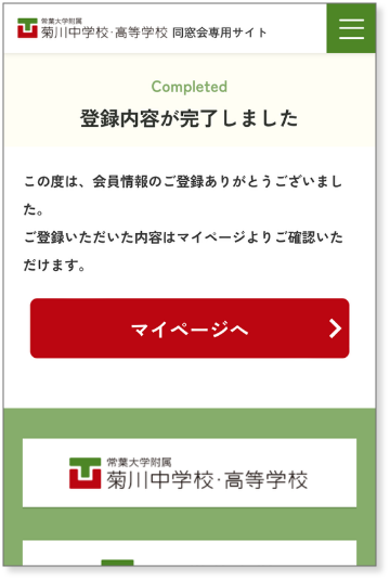 STEP7-3のイメージ画像